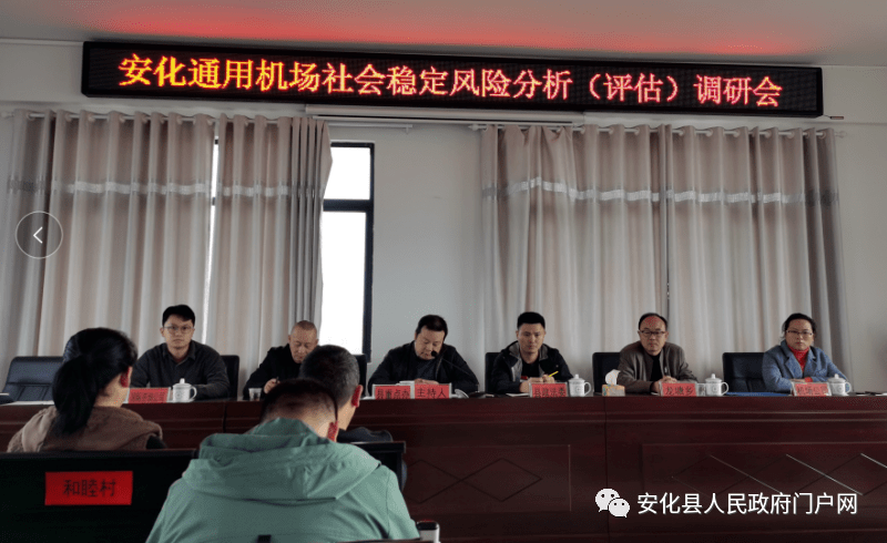 永德机场建设进展详解，最新动态与获取理解步骤指南