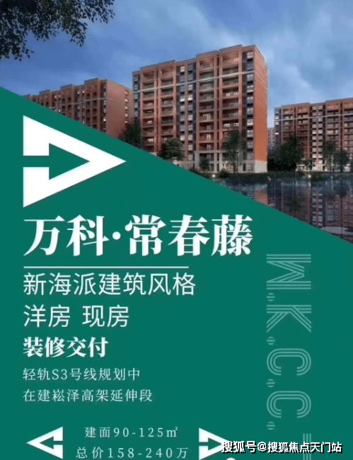 桐柏最新售房信息汇总