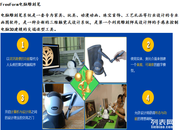 广东最新Freeform招聘启事，理想工作等你来挑战！