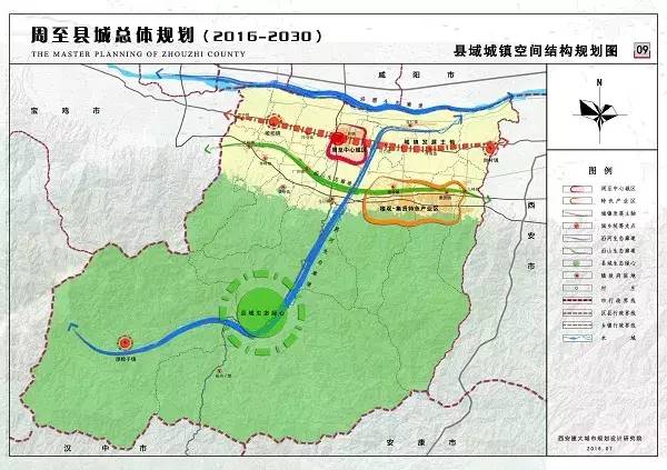 陕西兴平最新规划步骤详解，规划指南与步骤解读