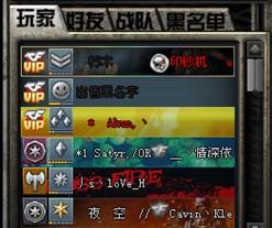 CF最新昵称颜色设置指南，教你如何设置最新昵称颜色