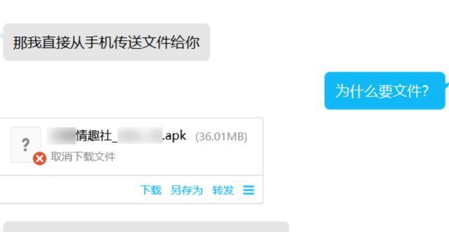 建筑物内外装饰的设计 第134页