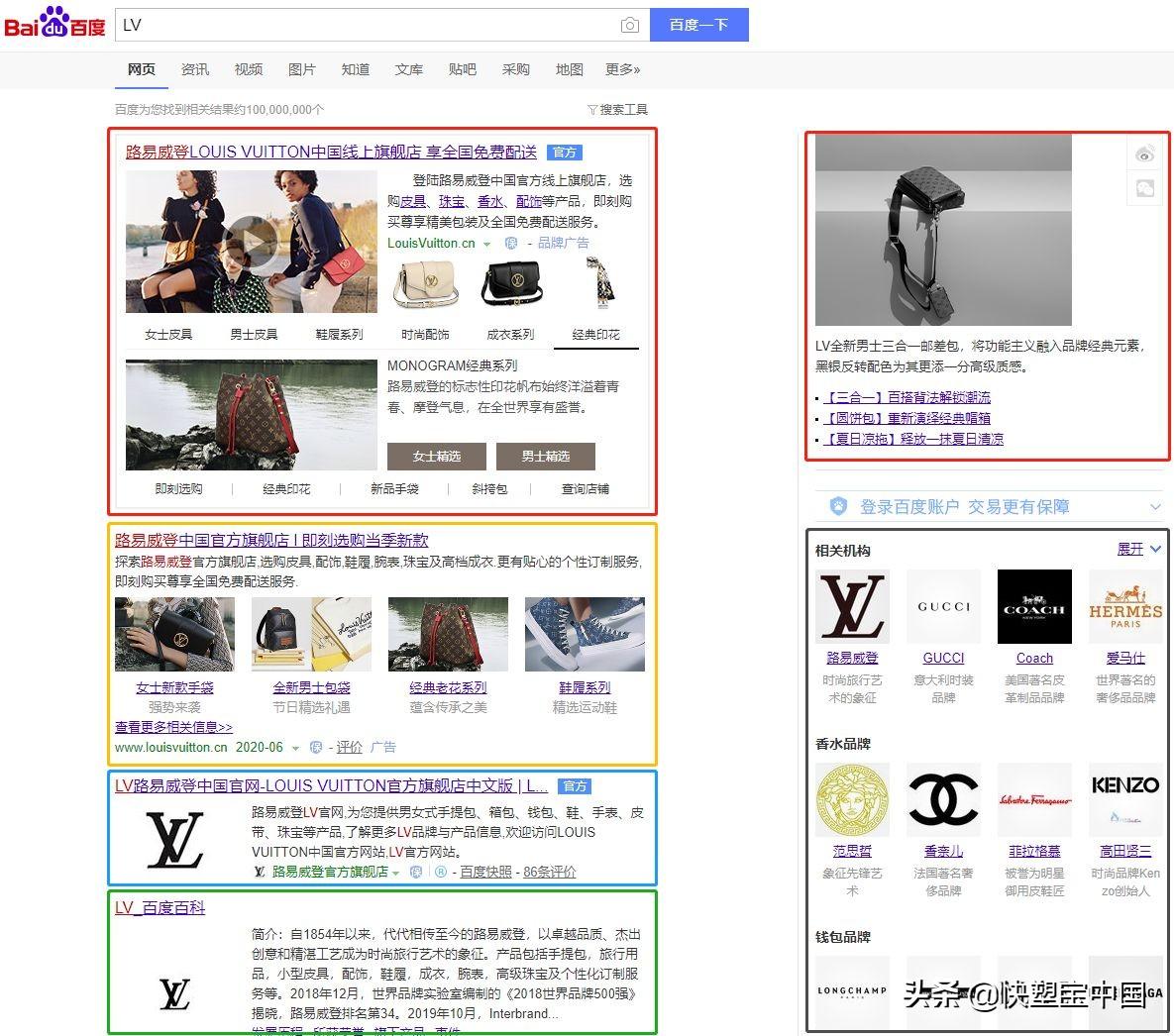 SEO最新教程回顾，历程、影响及在现代互联网中的不可替代地位