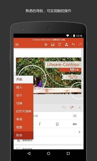 微软最新语言，开启语言探索之旅，自信引领未来发展