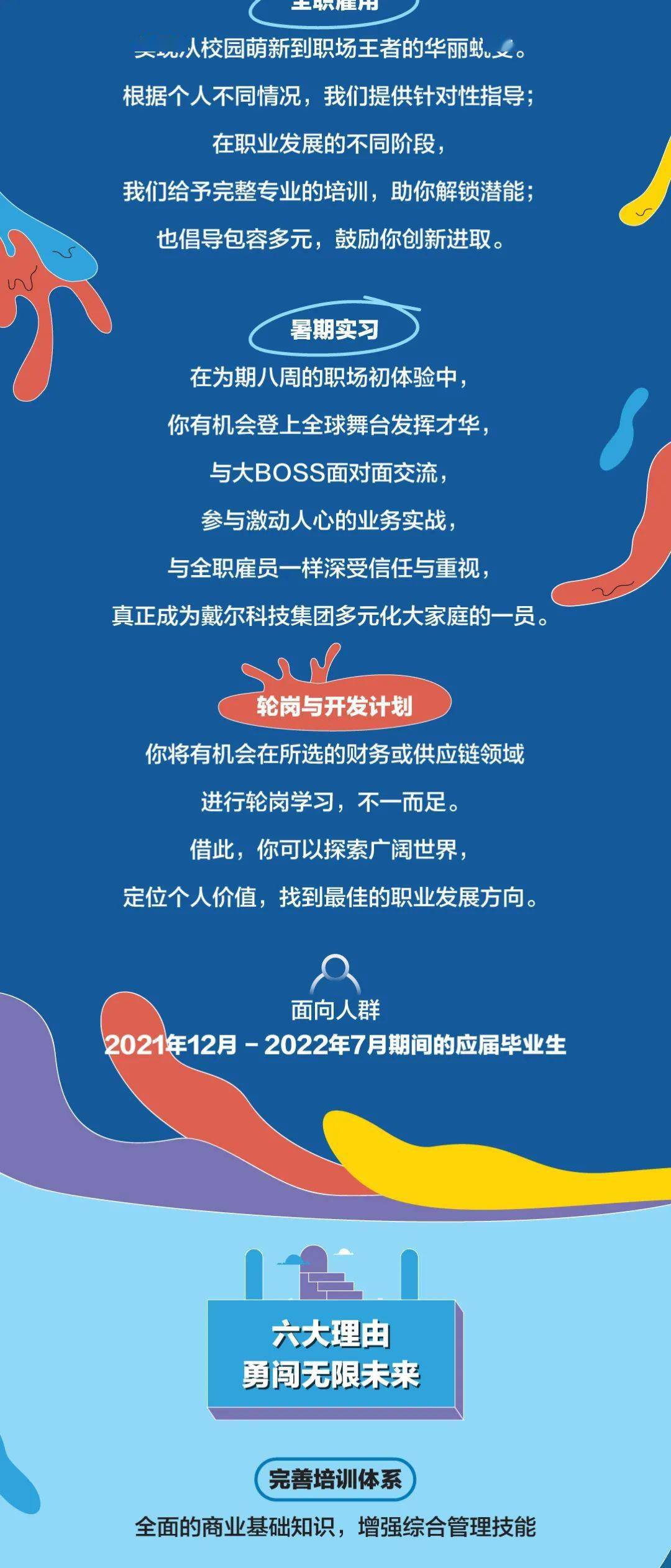 澄江最新招聘信息，科技驱动，智能招聘新纪元开启