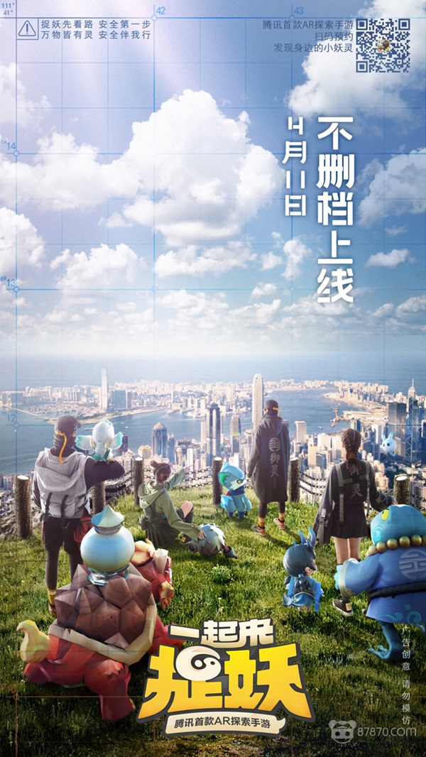 最新QQ手游探索自然美景之旅，寻找内心的平和与乐趣