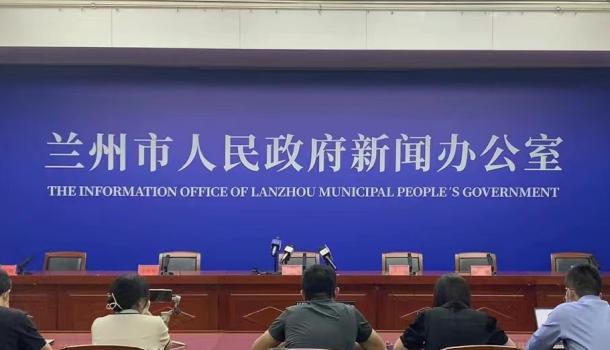 甘肃兰州疫情最新消息更新，最新新闻报道汇总