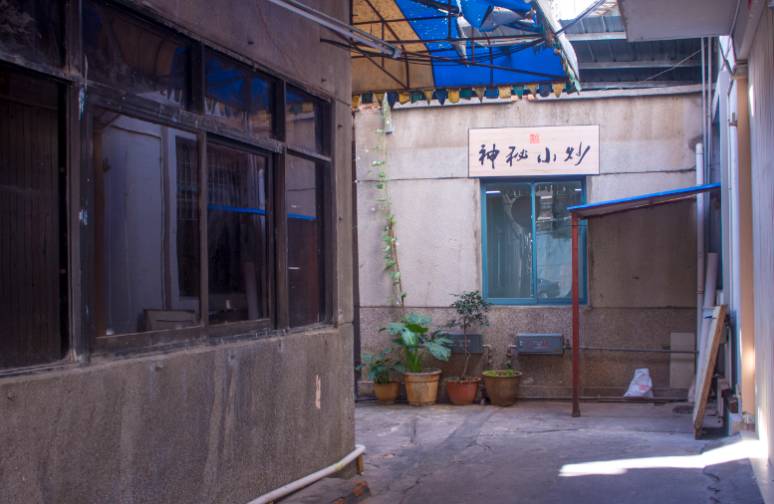 建筑物内外装饰的设计 第130页