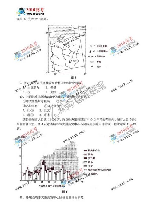 探索地理魅力，巷弄深处的独特小店与最新地理新闻揭秘！
