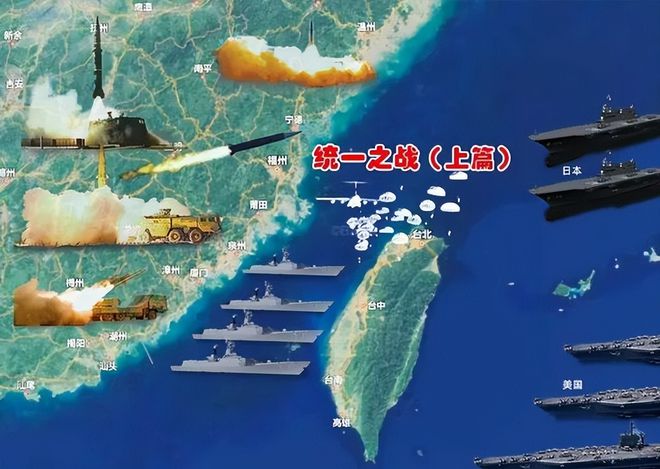 最新台海局势深度解析