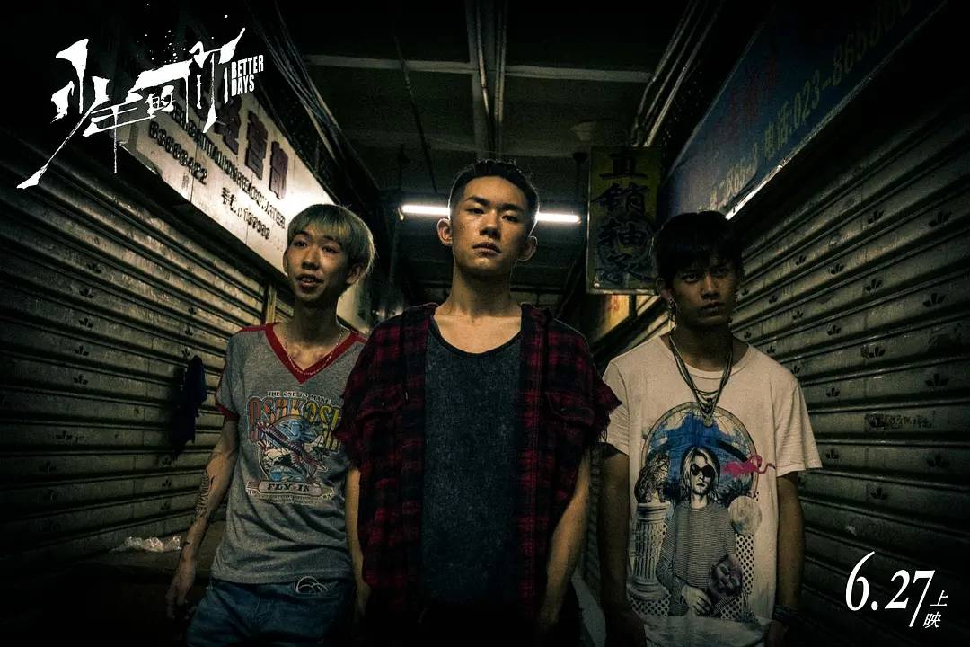最新电影令，小巷深处的隐藏瑰宝