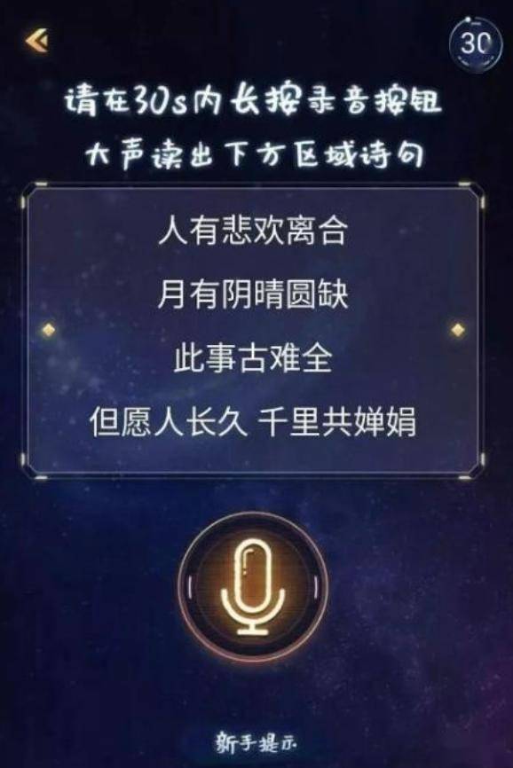 陕西最新高科技歌曲产品介绍亮相舞台