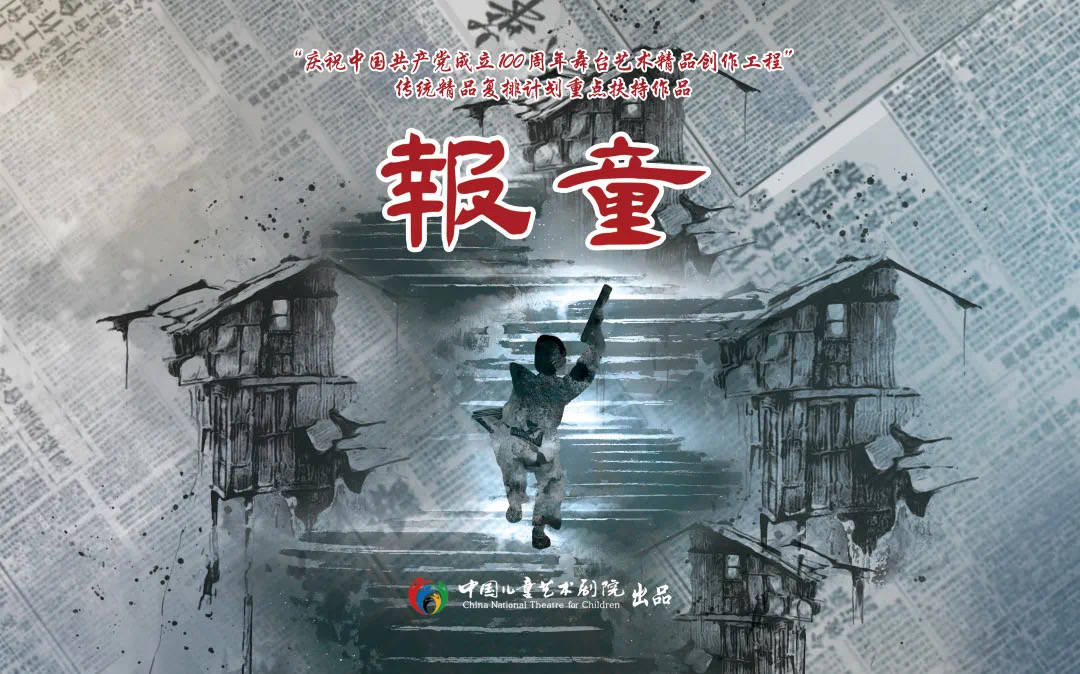 天帝传最新动态与时代影响力深度探讨，背景、事件及时代地位分析