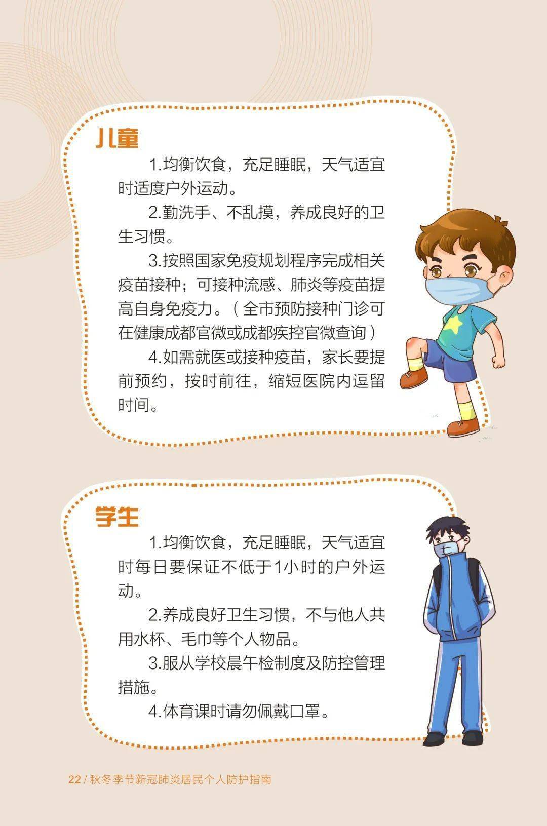 全国肺炎最新动态，小城暖阳下的抗疫日常故事