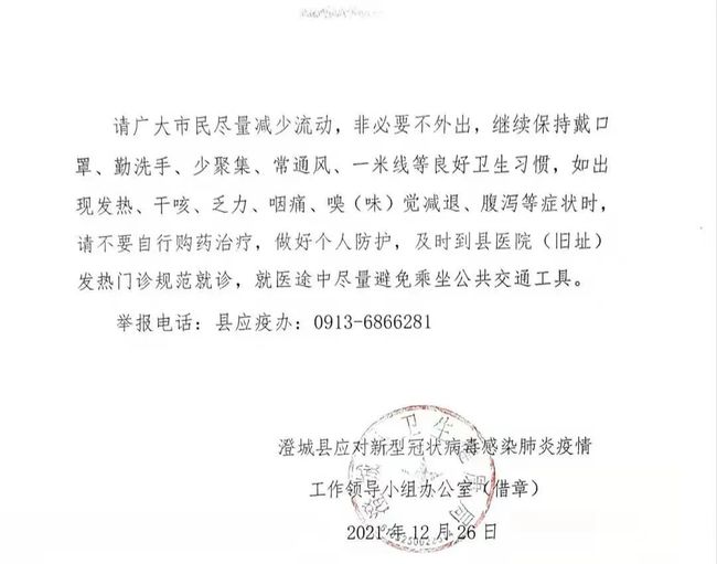 沈阳最新病例探秘，巷弄深处的独特风味