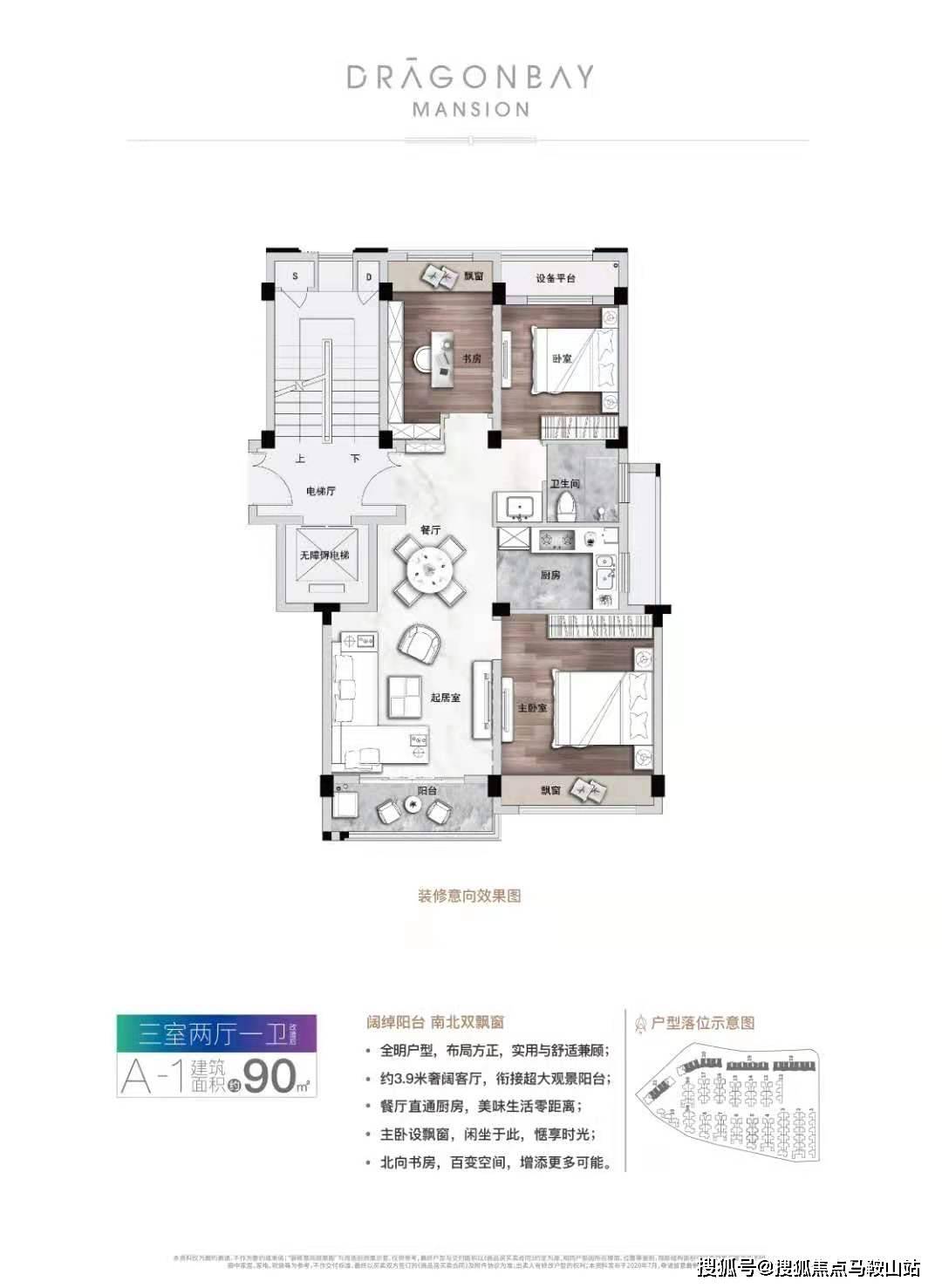 温州最新病例深度分析与观点阐述