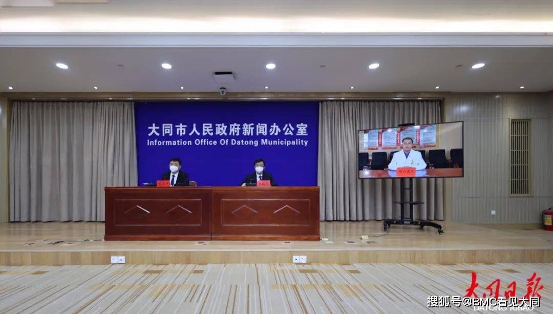 大同最新疫情动态更新📢