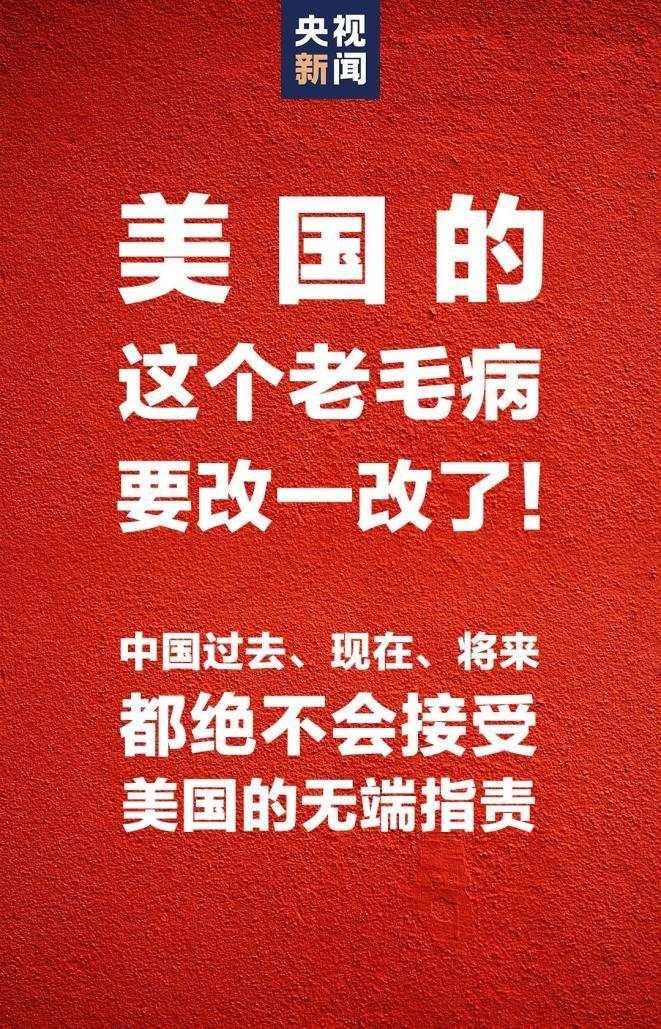 最新中美时事,最新中美时事，变化中的力量，学习中的自信与成就感