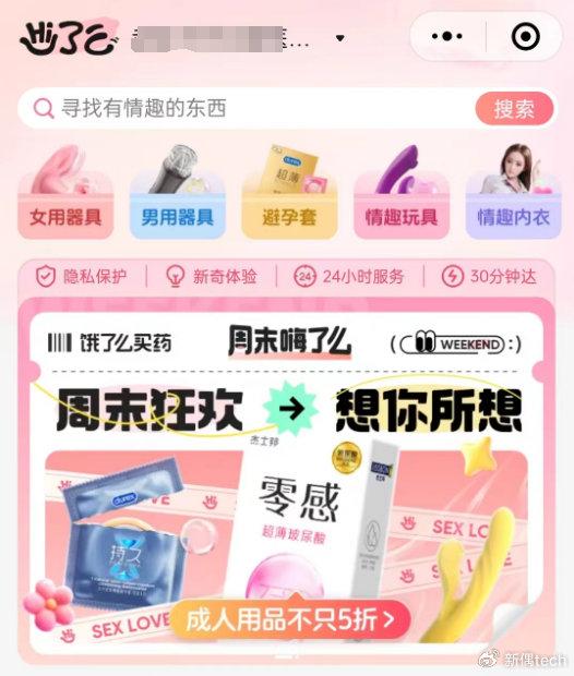 最新套套测评，时代进步的产物及其影响