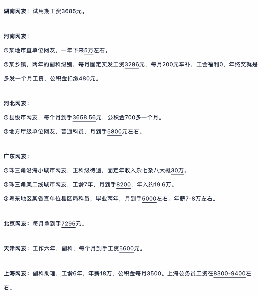 黄州最新招工情况及行业现状深度解析，正反观点与个人立场探讨