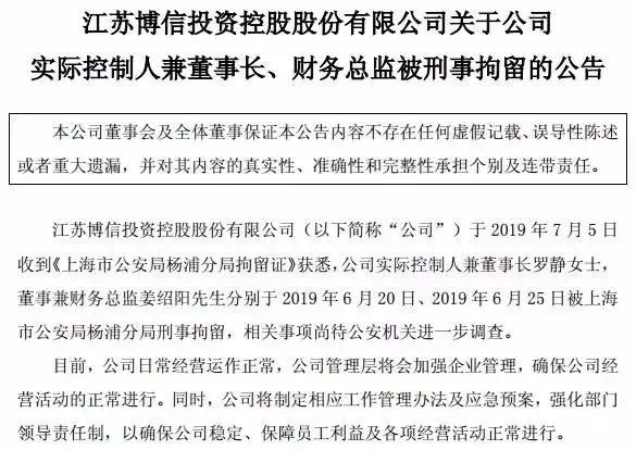 霍山最新通报，深度解读与观点阐述