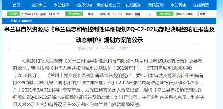 玉林最新案件详解，跟进与了解案件进展的步骤指南