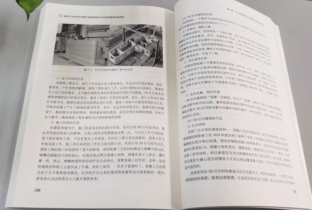 最新腐书，背景、发展、影响及当代地位探究