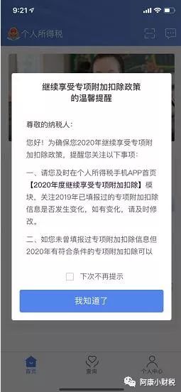 最新返郑步骤指南，返郑流程详解