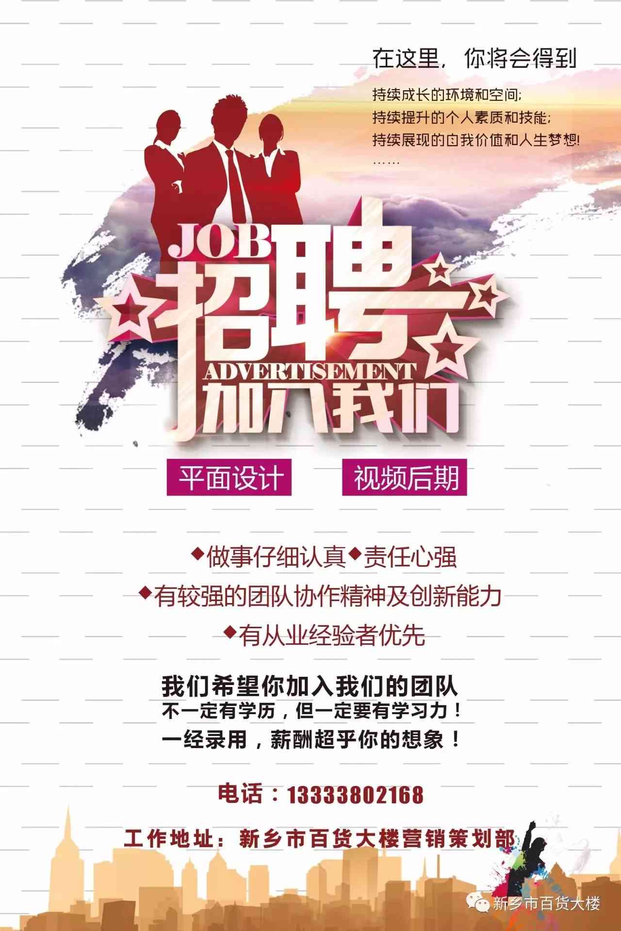 朝阳招聘最新动态，科技驱动求职变革，重新定义求职体验