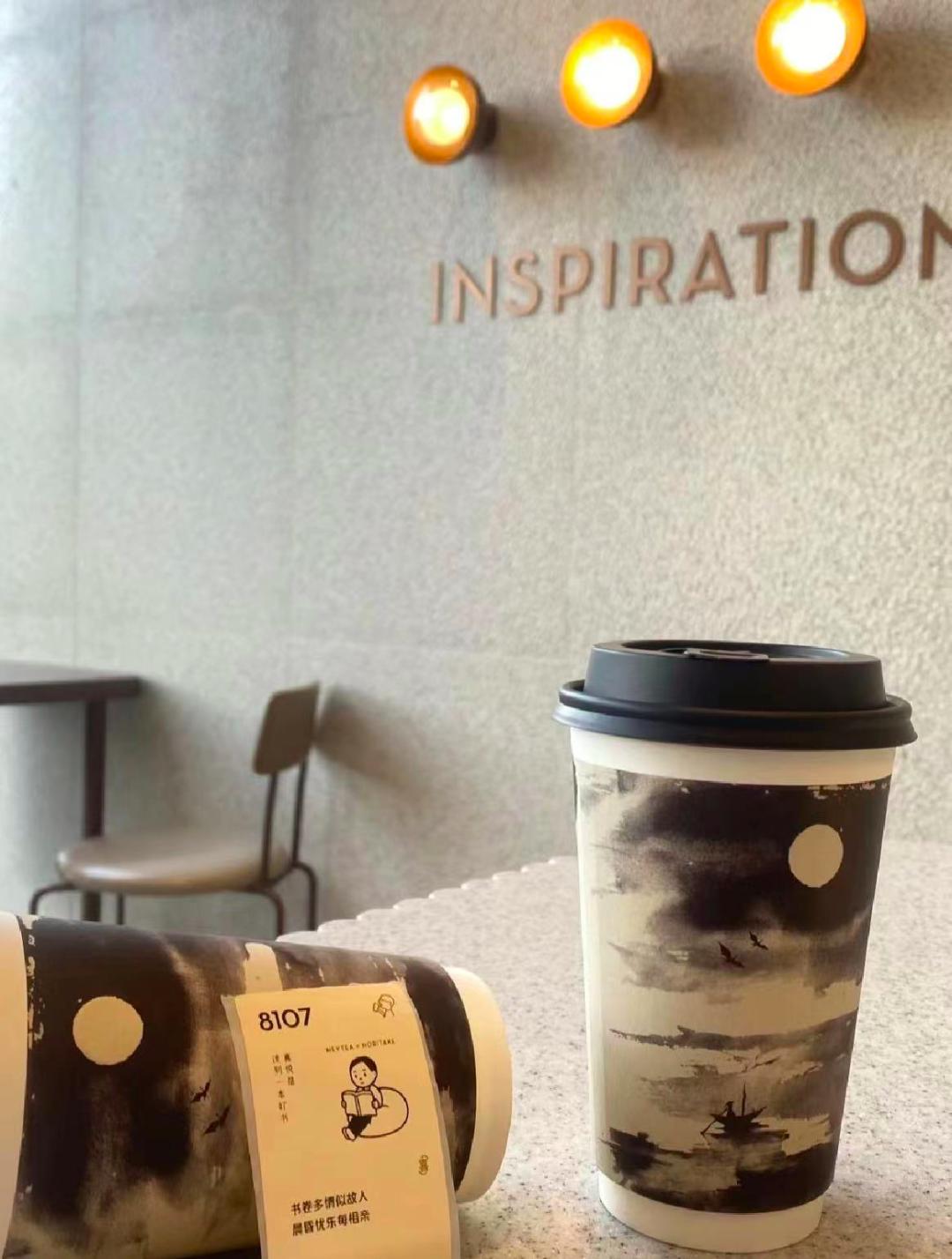 古典与现代交融，最新国风奶茶的魅力展现