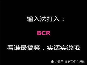 最新段子语录，观点阐述与深度解析