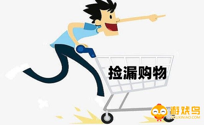揭秘省钱达人玩转捡漏游戏，捡漏天王最新攻略揭秘！