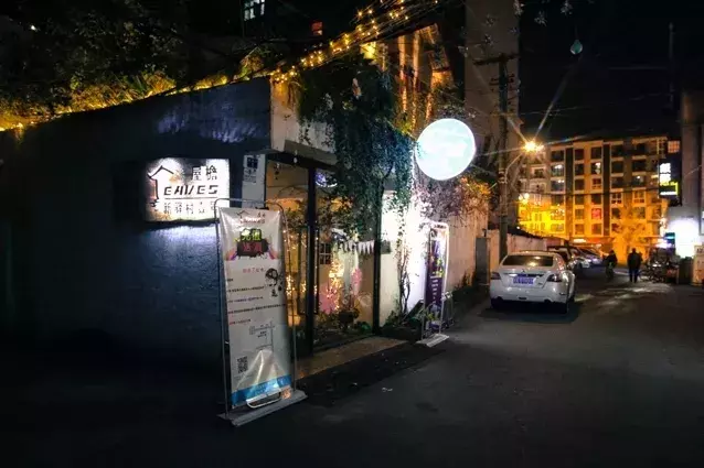 少女自白，小巷深处的独特小店的秘密