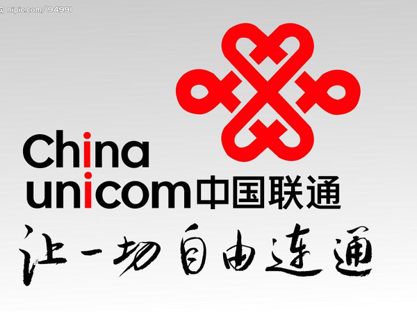 运城联通最新科技产品介绍及发展趋势分析