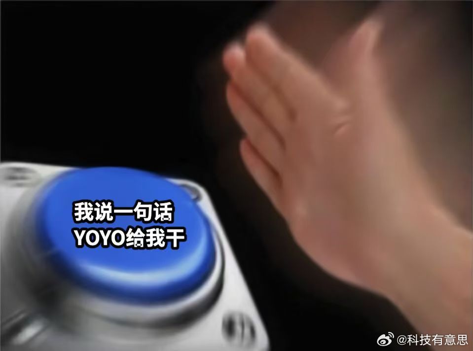 最新科技梗语录，领略科技巅峰之作，全新高科技产品震撼登场！