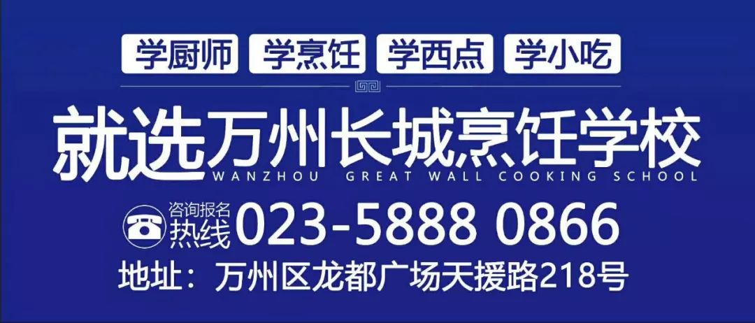 园林绿化工程 第117页