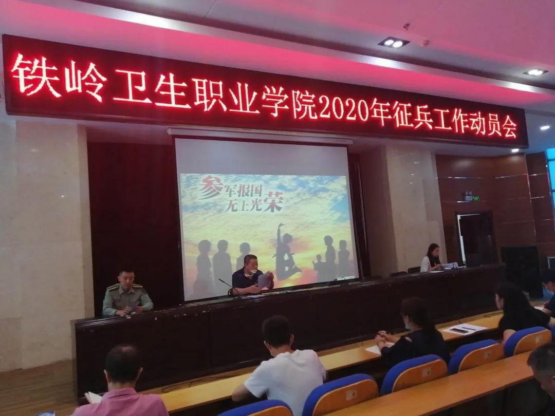 铁岭旅行之美与探索自然的魅力，超越肺炎的阴霾