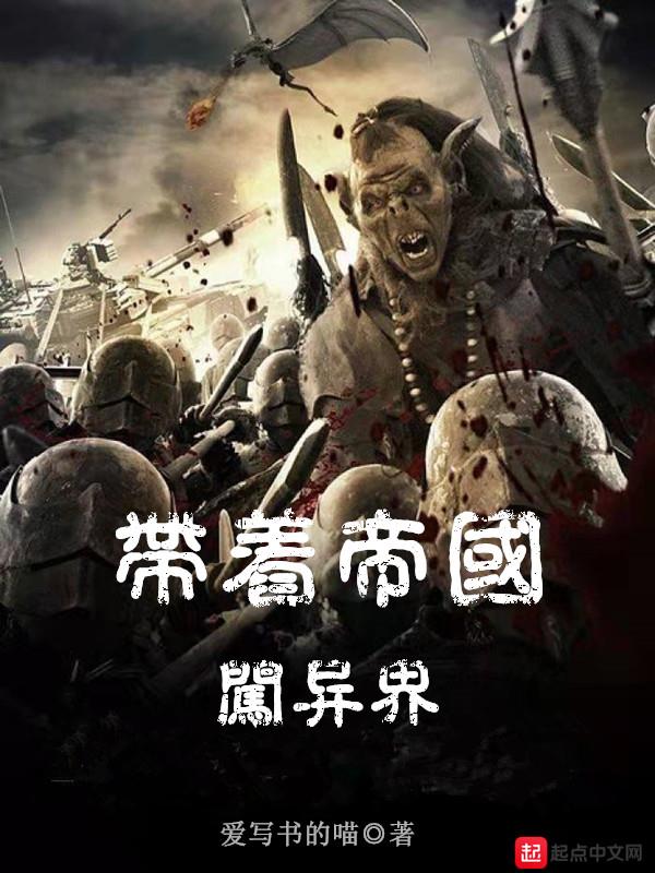 帝国日常最新揭秘，巷弄中的隐秘瑰宝