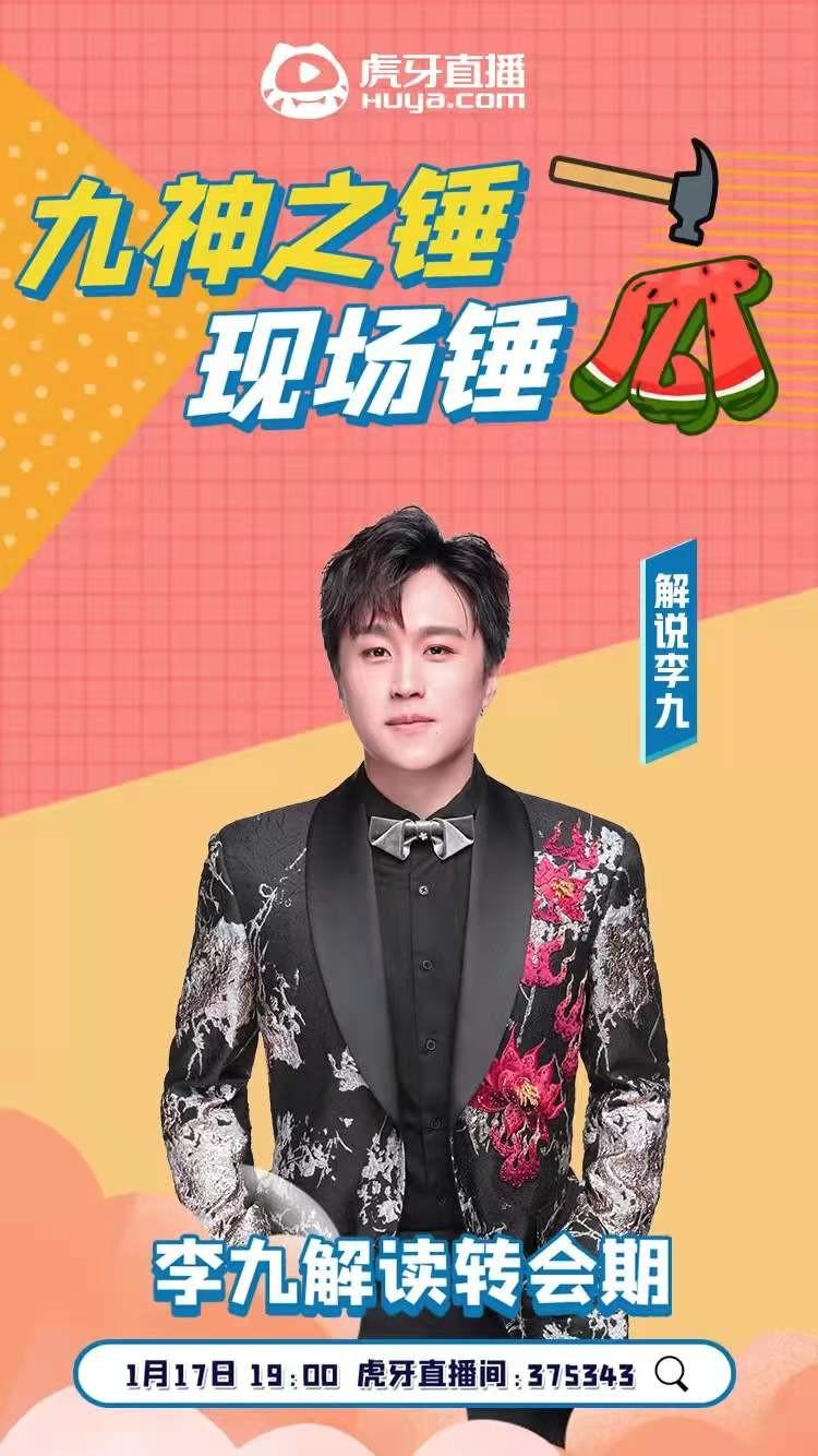 王者脚本最新详解，最新操作指南与步骤攻略