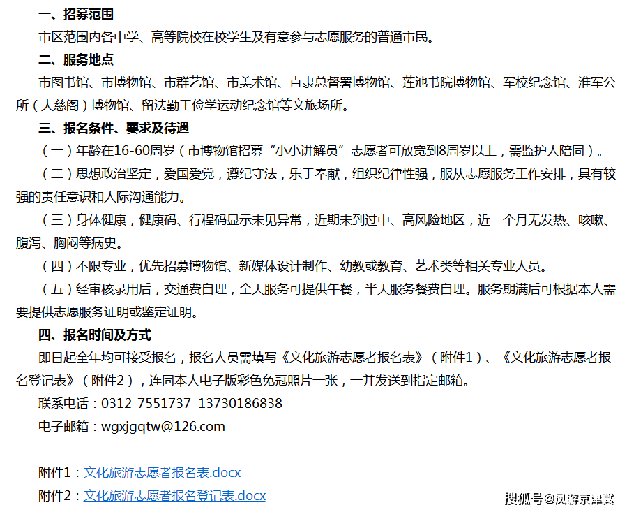 黄坡最新病例，自然美景的治愈之旅