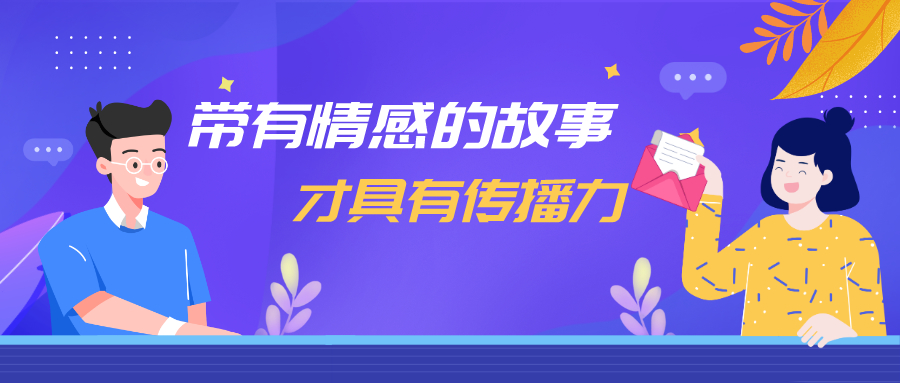 招聘路上的小幸运与温馨故事，最新招聘软文分享