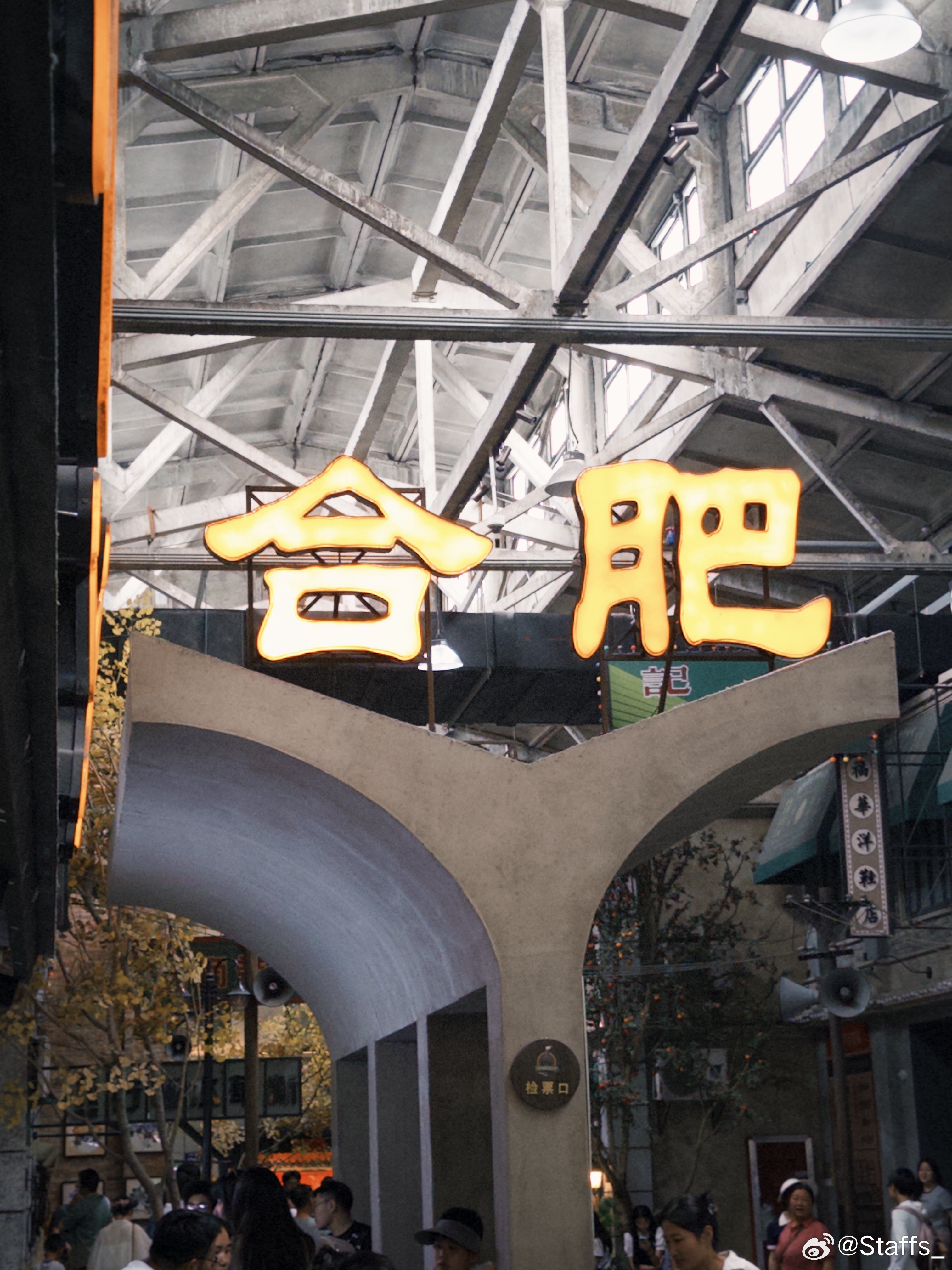 合肥最新一探秘，揭秘城市新动态 🔍