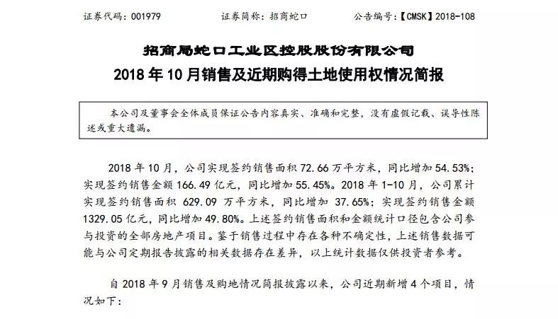 东莞最新报告，任务完成或技能学习详细步骤指南