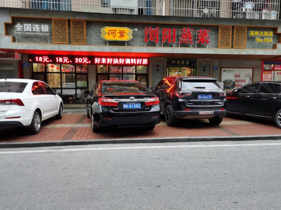 东莞最新报告,任务完成或技能学习详细步骤指南