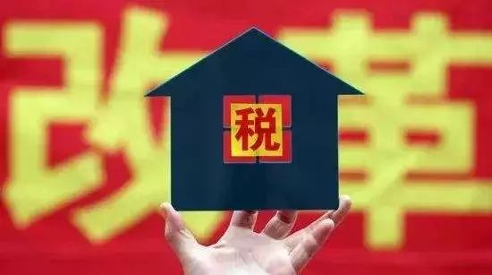 时代变革下的税收体系重塑，最新税务政策解析