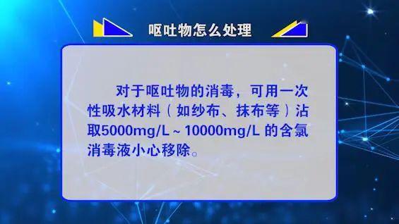 园林绿化工程 第114页