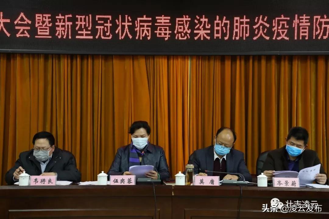 空气净化工程 第113页