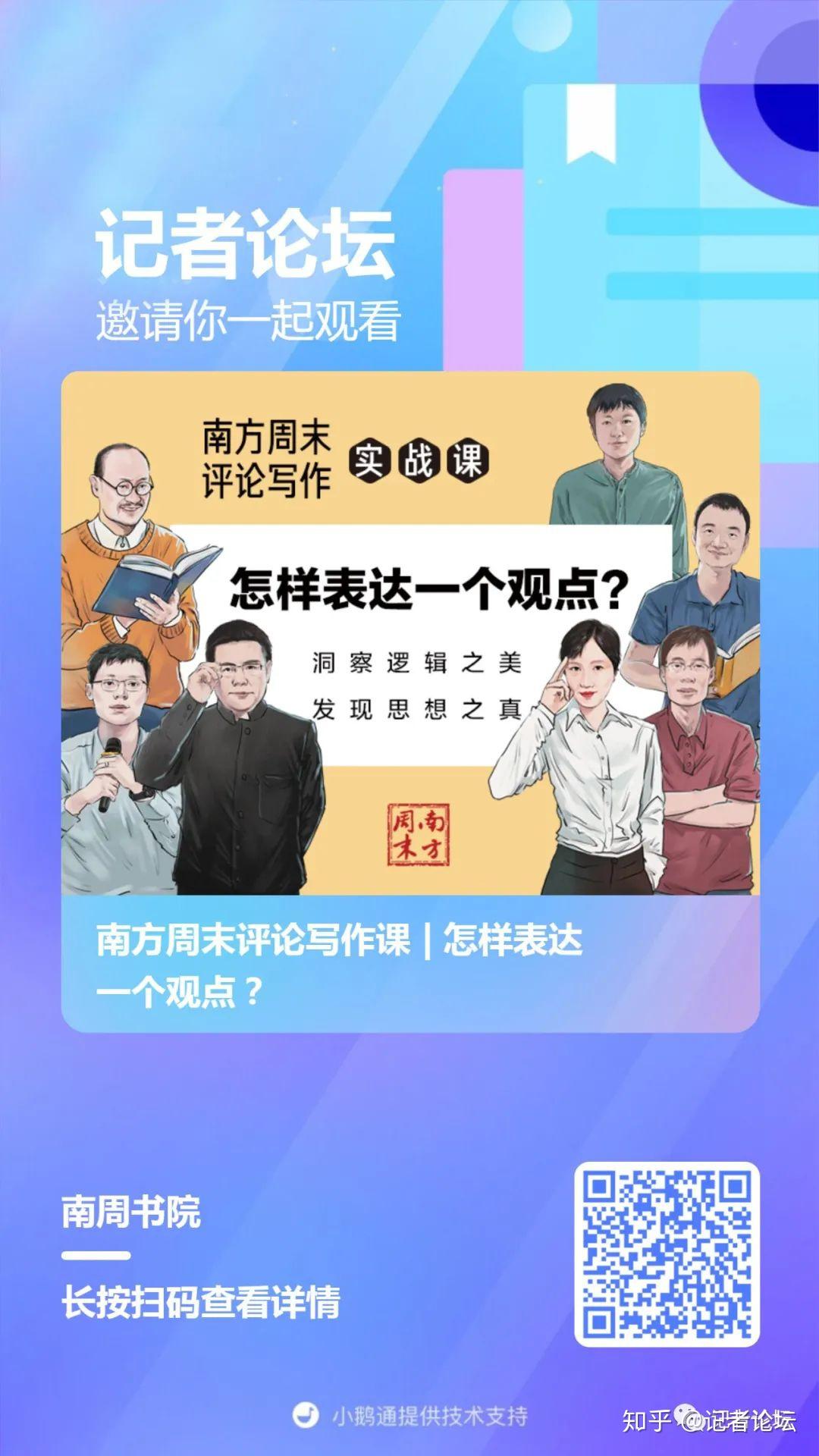 阿南最新观点深度论述，揭示某一观点的深度内涵与启示