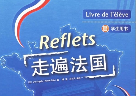 最新培训书与高科技产品介绍概览