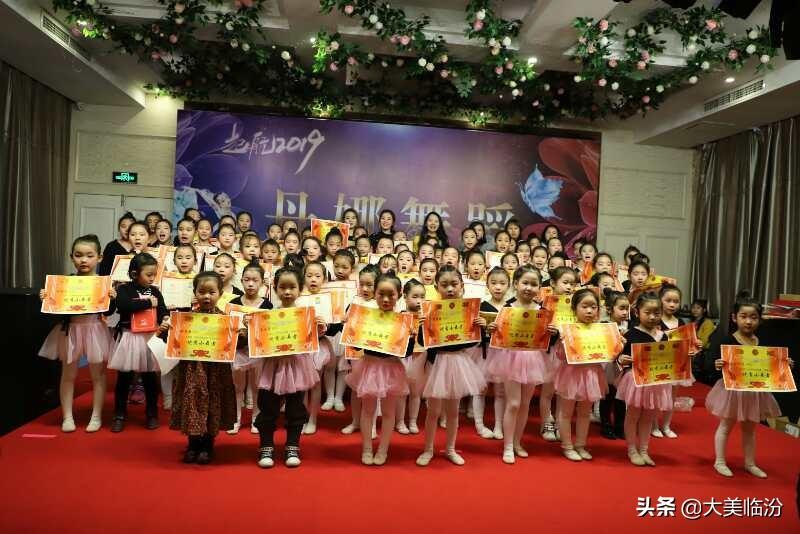 最新临汾网，学习变化，自信成就梦想，与时代同行同步前行